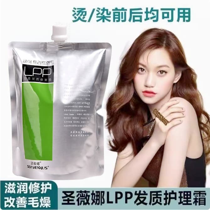 Hair cream, nutritious conditioner, medical revitalizing hair mask anti-dryness, for hair care