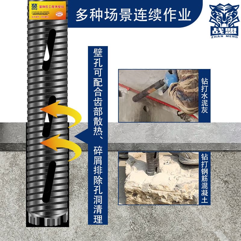 Diamond Rhinestone Drill Bit Dry-Blowing Concrete Wall No Water Rotary Head Quick 63 Air Conditioning Water Drilling Machine Hole Opener 4