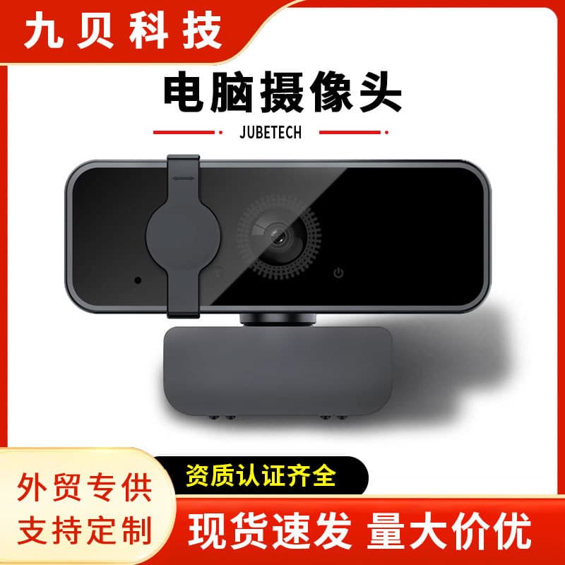 (Cross-border trading), laptop, CCTV camera