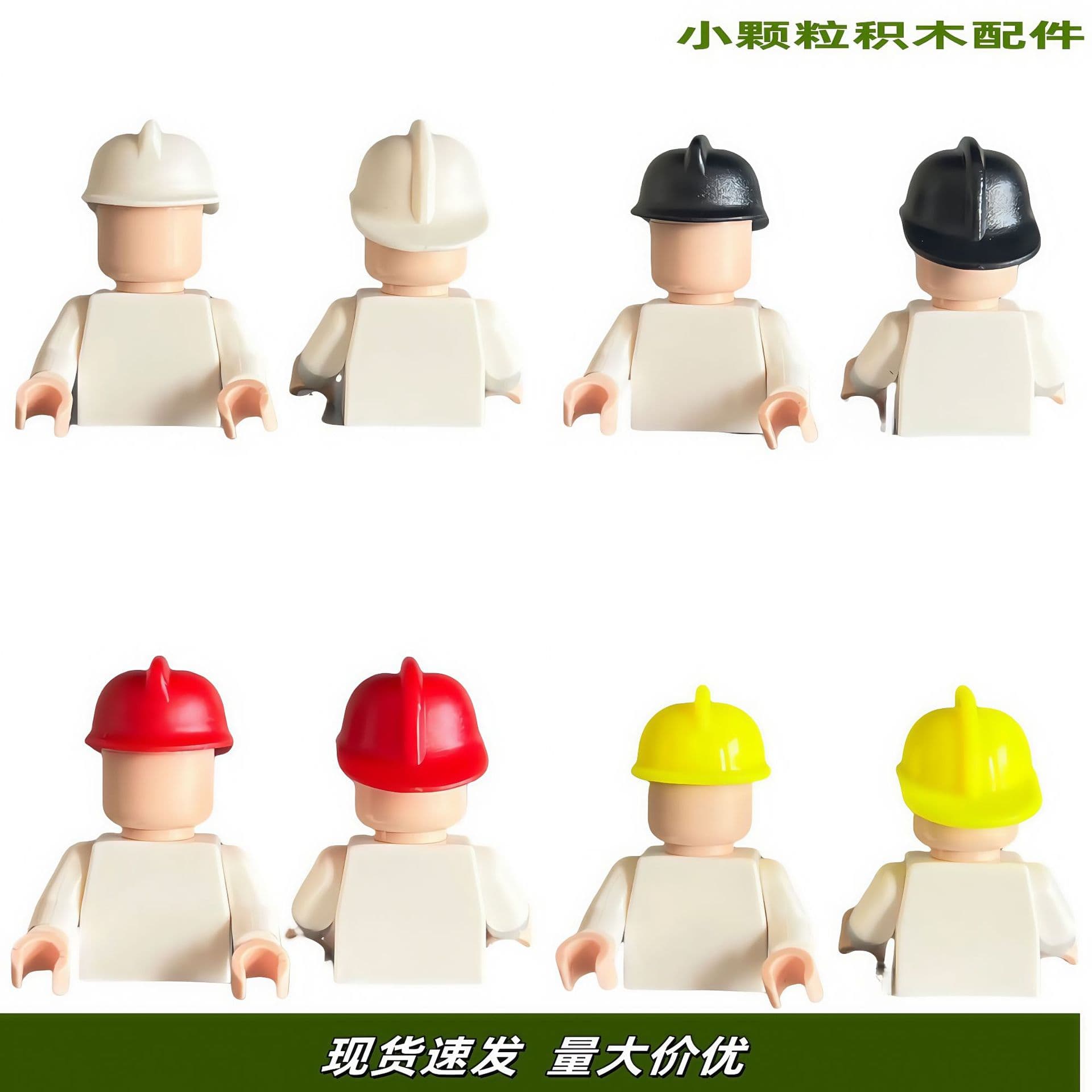 Lego, (Wholesale), constructor, wooden man, minifigures, professional hat with accessories, small particles, traffic police, DIY 2