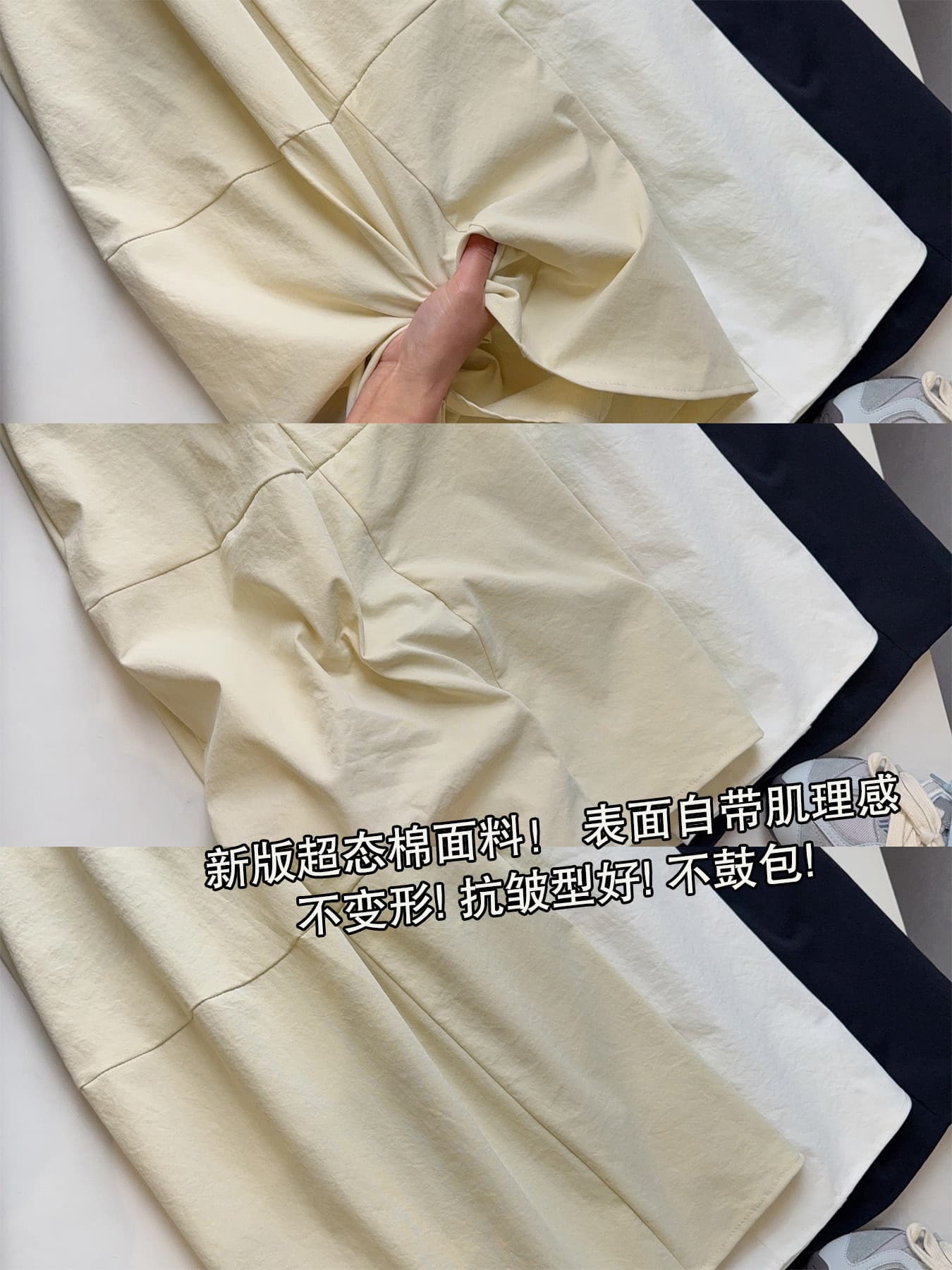 Spring is not too late [Anti-wrinkle] Super Cotton Brave Skirt 12 pieces of cut sheets deconstructed vertical lantern skirt with flesh covering long skirt 4