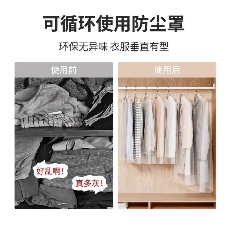 Household clothing dust cover transparent dry cleaning shop clothes hanging bag coat suit dust bag plastic clothing store clothes hanging bag 3
