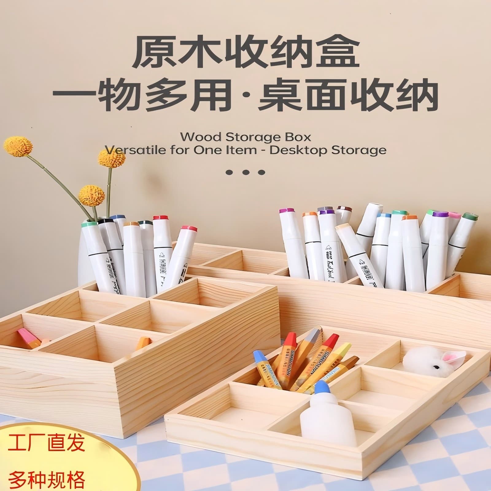 Table wooden rectangular storage system, wooden box from natural wood for kindergarten