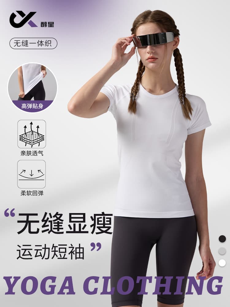 Quick dry yoga clothing for yoga, sports breathable T-shirt with a round collar for gym, with short sleeve 2