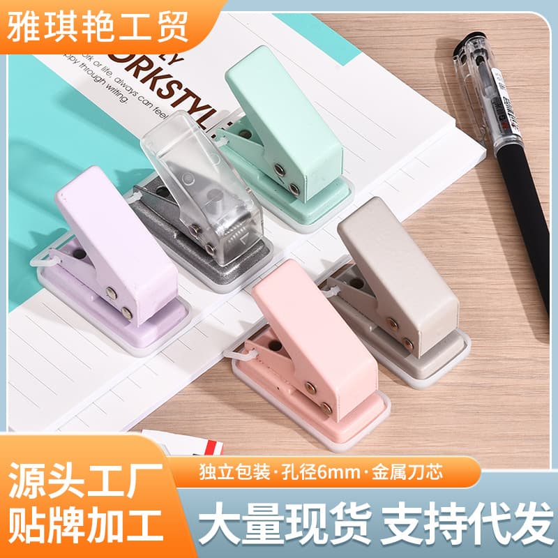 (Wholesale), small round hole puncher for students, DIY, tear-off sheet