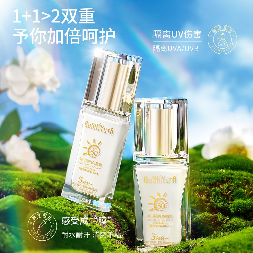 Brightening Sun Protection Cream with UF Protection 3