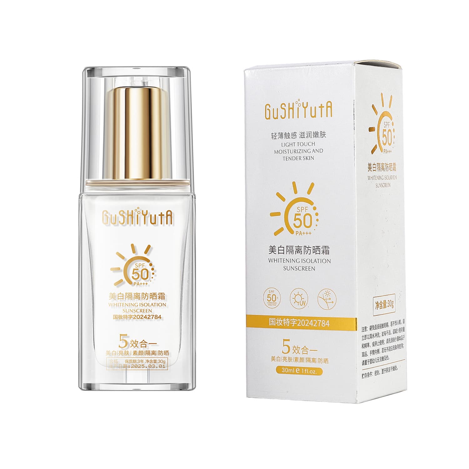 Brightening Sun Protection Cream with UF Protection 5