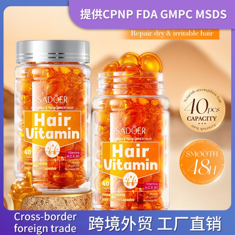(Cross-border trading), (Wholesale), vitaminised conditioner, essence, nutritious capsule, English