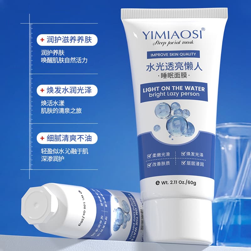 YIMIAOSI Moisturizing face mask, intense hydration, 60g, easy application 2