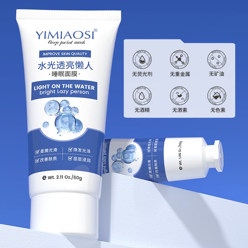YIMIAOSI Moisturizing face mask, intense hydration, 60g, easy application 3