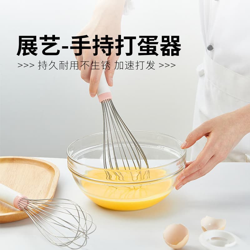 Show Yi 304 Stainless Steel Manual Egg Fairy Cream Egg Filter Mixer Kitchen Bakery Home Tools