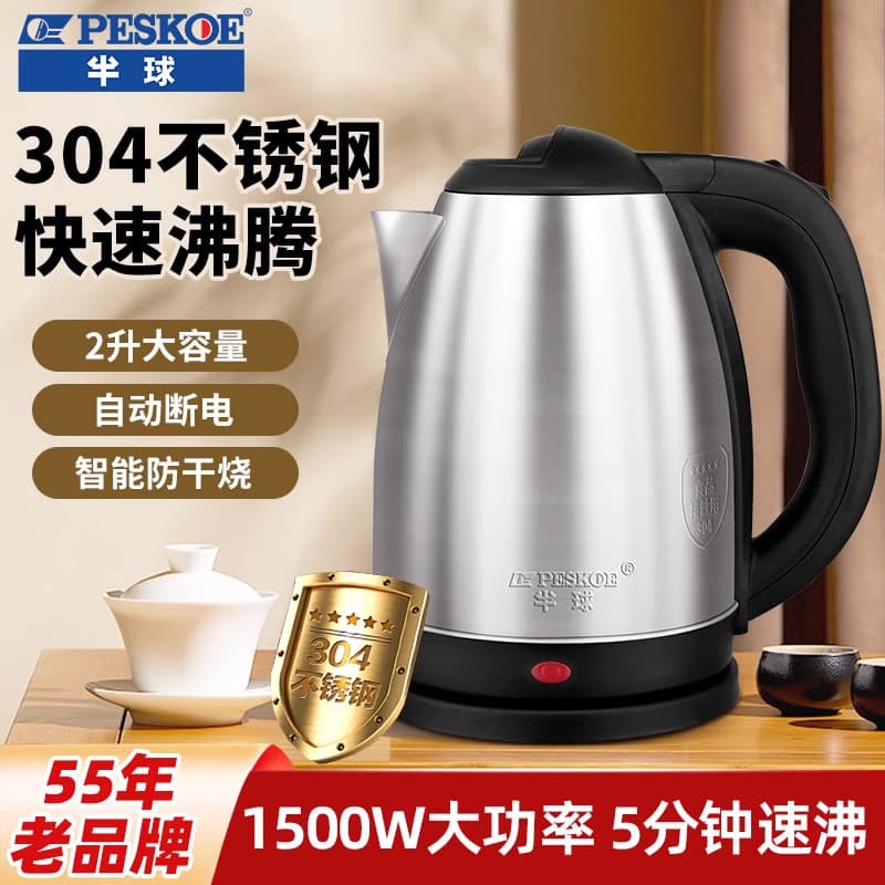 Teapot stainless steel, capacious thermos, 304 volume