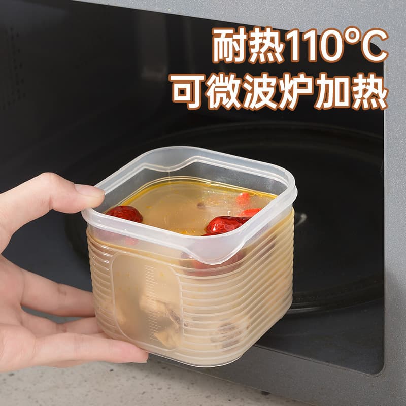 Frozen soup box packing box refrigerator frozen box food storage box small box food grade food meal reserve box 4