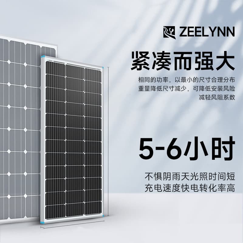 Single crystal solar-powered, photovoltaic travel compatible battery charging, 100W, 200W, 300W, 6V18AH, 18v 3
