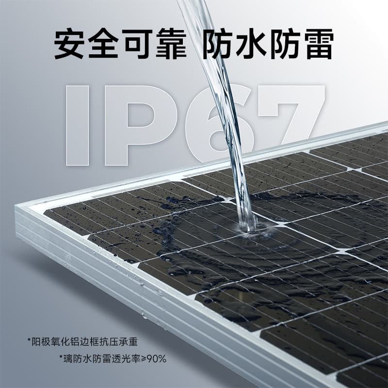 Single crystal solar-powered, photovoltaic travel compatible battery charging, 100W, 200W, 300W, 6V18AH, 18v 4