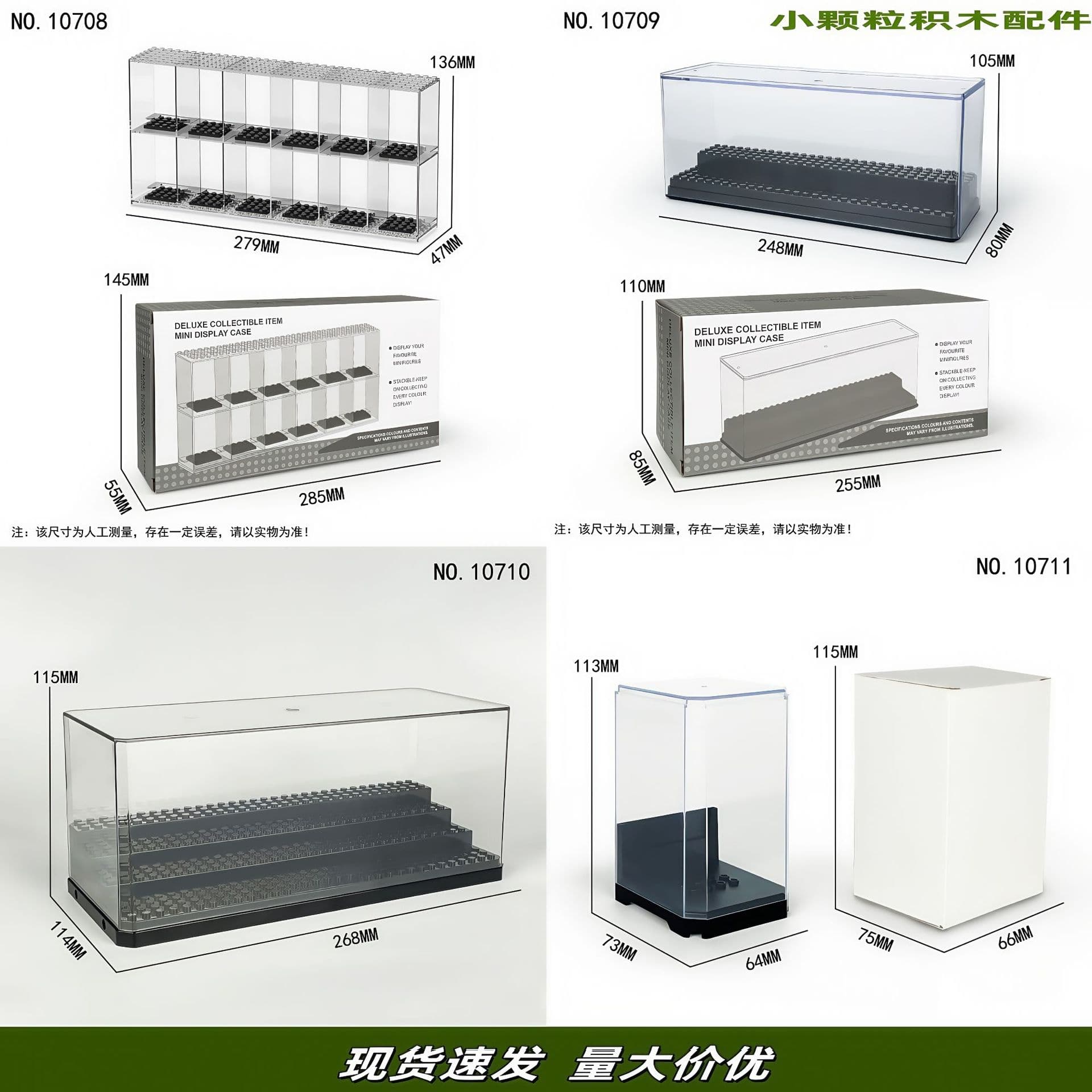 (Cross-border trading), (Wholesale), lego, stand, storage box, constructor, wooden man, minifigures, minifigure 3