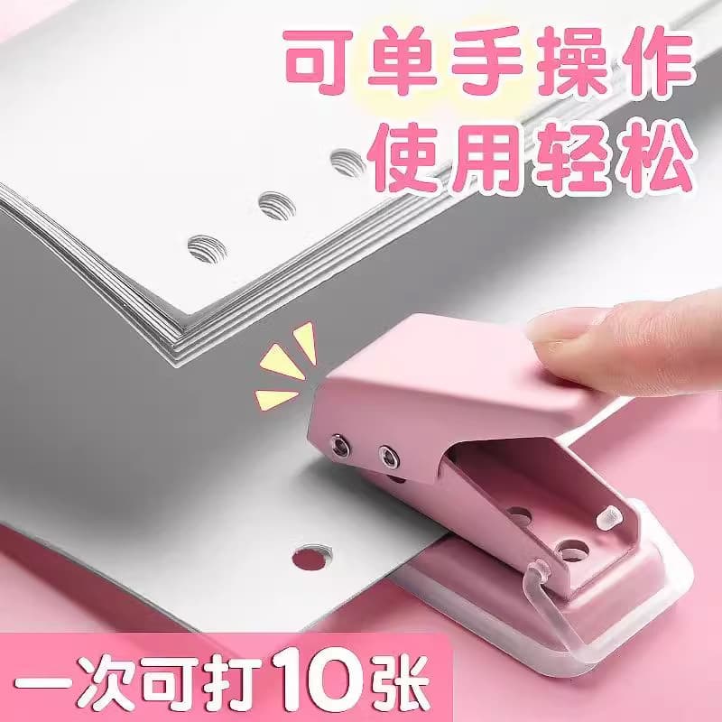 Small hole puncher, durable cards, DIY