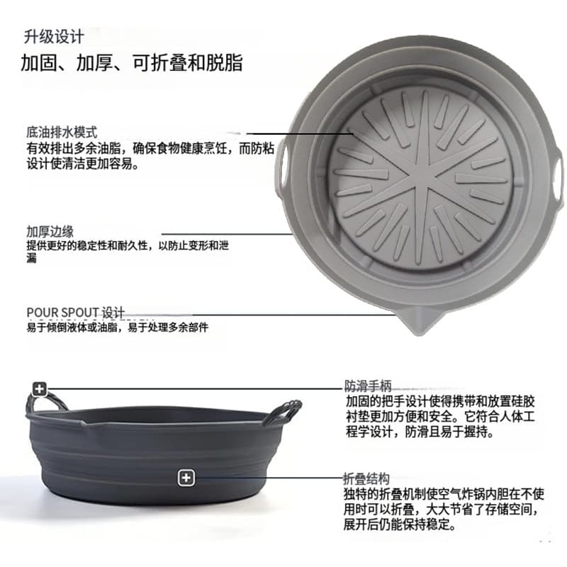 Cross-border household air fryer silicone baking tray food grade high temperature resistant foldable round air fryer lining 4