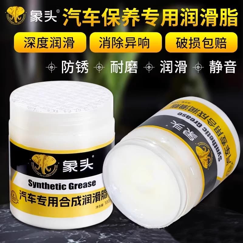 Auto dedicated car door lubricating grease hinge slider maintenance sunroof orbit lubrication card prevention 2