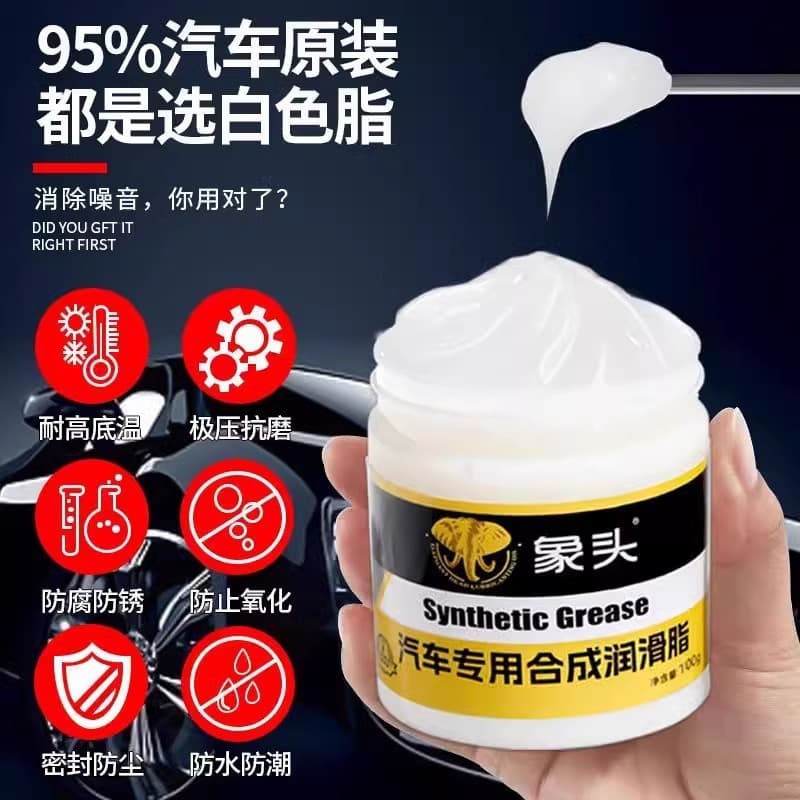 Auto dedicated car door lubricating grease hinge slider maintenance sunroof orbit lubrication card prevention 3