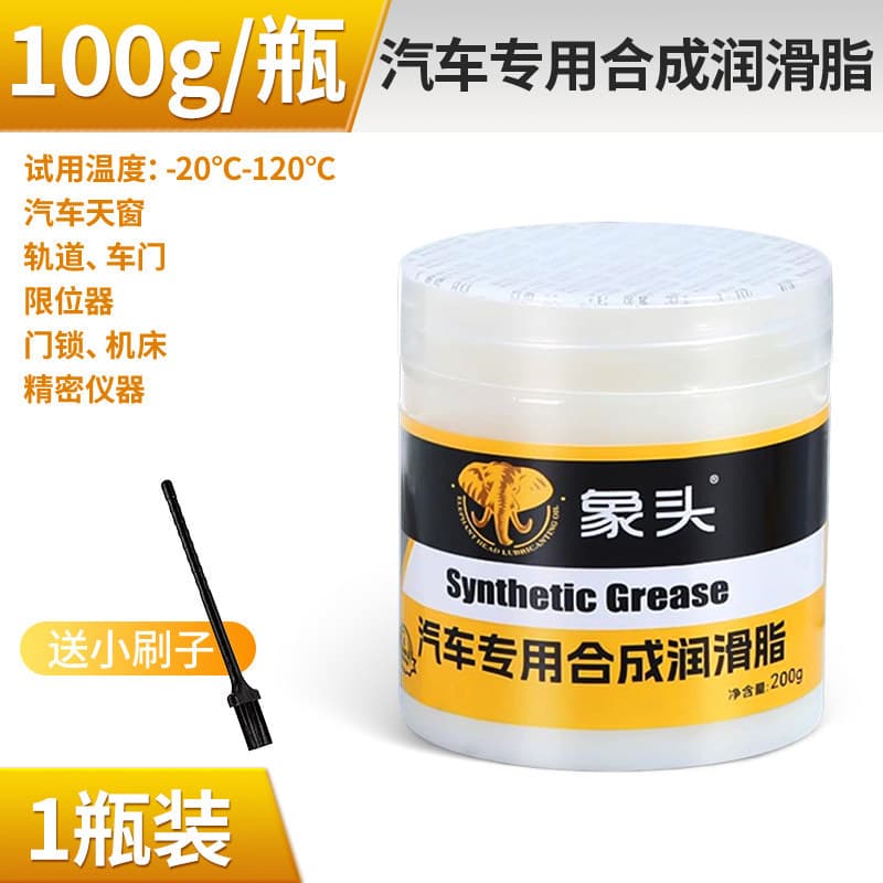 Auto dedicated car door lubricating grease hinge slider maintenance sunroof orbit lubrication card prevention 4