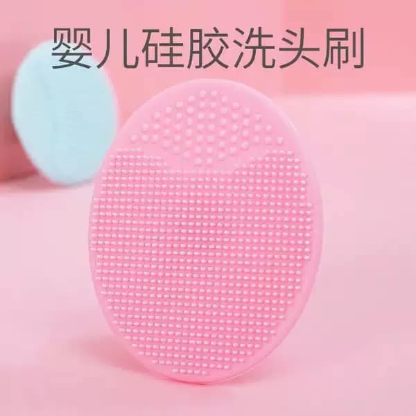 Baby hygiene product for head wash, children's silicone brush, shampoo for bathing for early age, massager 2