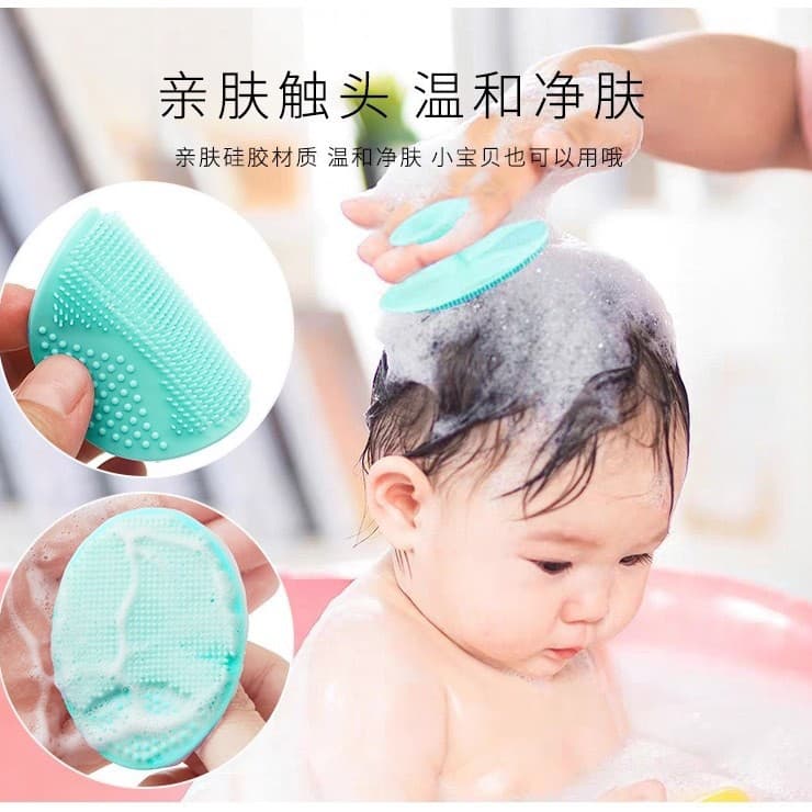 Baby hygiene product for head wash, children's silicone brush, shampoo for bathing for early age, massager 4