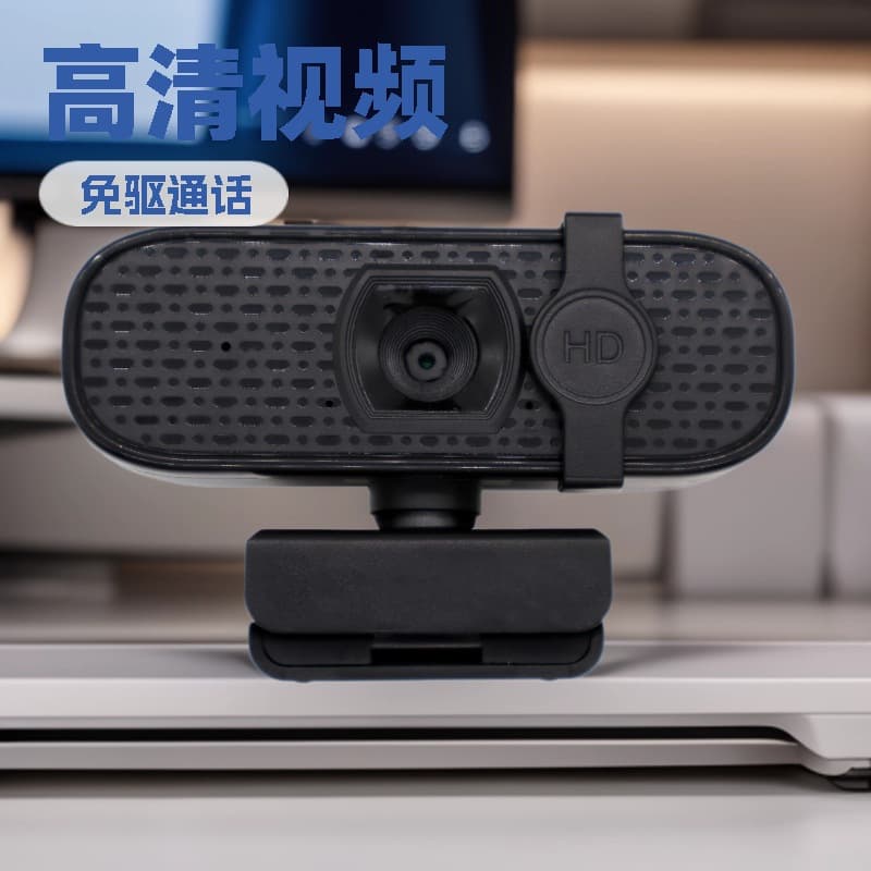 Computer camera web live video conferencing with microphone webcam HD camera driver-free 4K HD 2