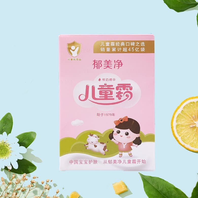 Yumijing Children's Moisturizing Cream 25g 4