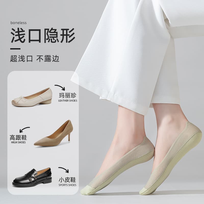 Summer socks low-cut, comfortable breathable invisible high-heeled shoes flat shoes 4