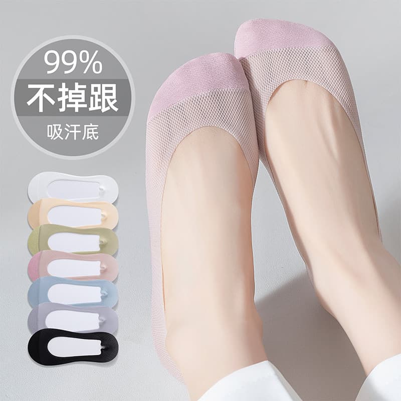 Summer socks low-cut, comfortable breathable invisible high-heeled shoes flat shoes