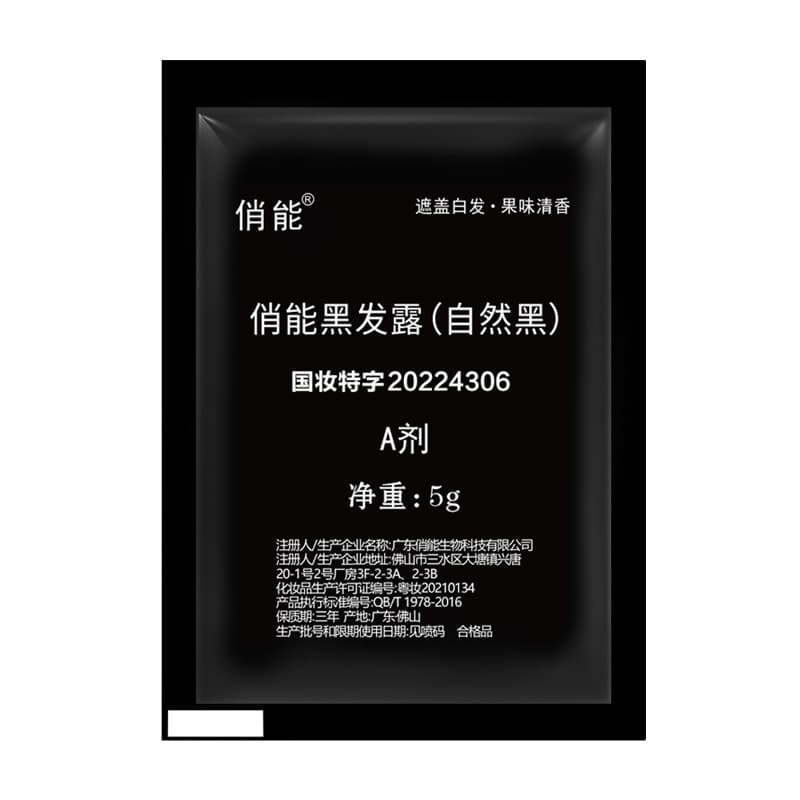 Lightening hair dye for gray hair 4