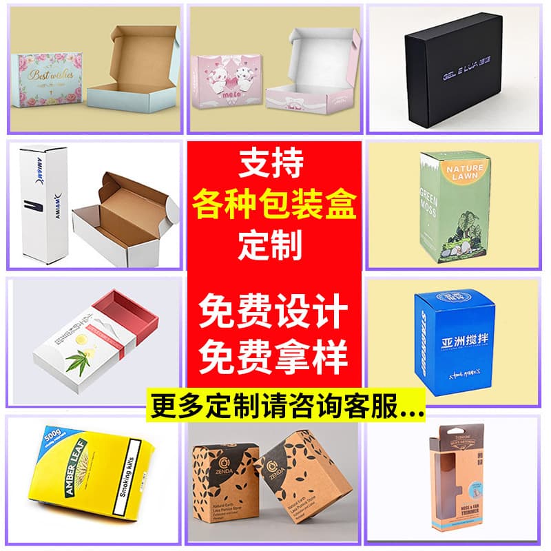 (Wholesale), hardened universal electronic box, (Physicals), custom-made 2