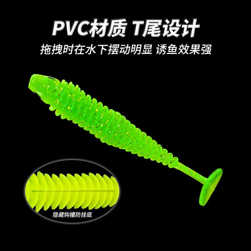 Lure bait with eye T tail bionic threaded submersible fake bait two-color screw soft bait cocked mouth mandarin bass bait wholesale 2
