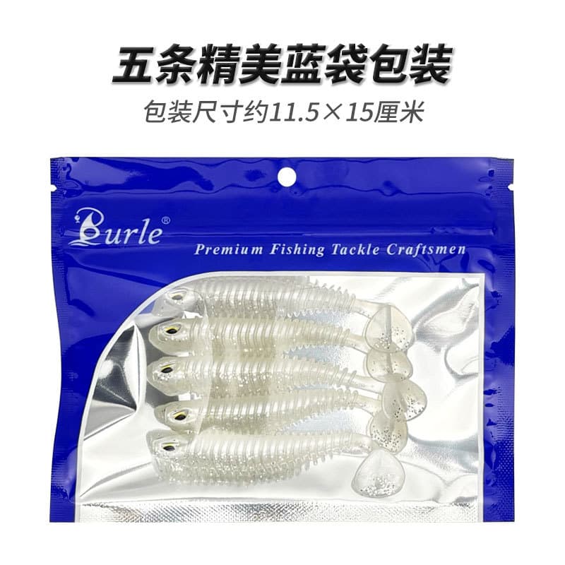 Lure bait with eye T tail bionic threaded submersible fake bait two-color screw soft bait cocked mouth mandarin bass bait wholesale 4