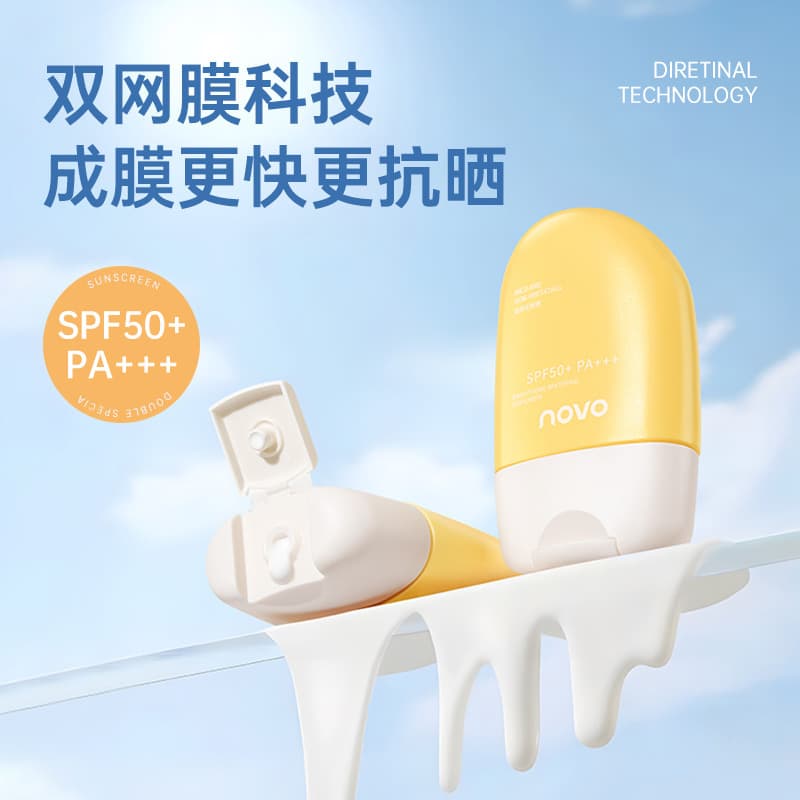 Brightening waterproof sun protection cream full body, double protection, UF-protection 2