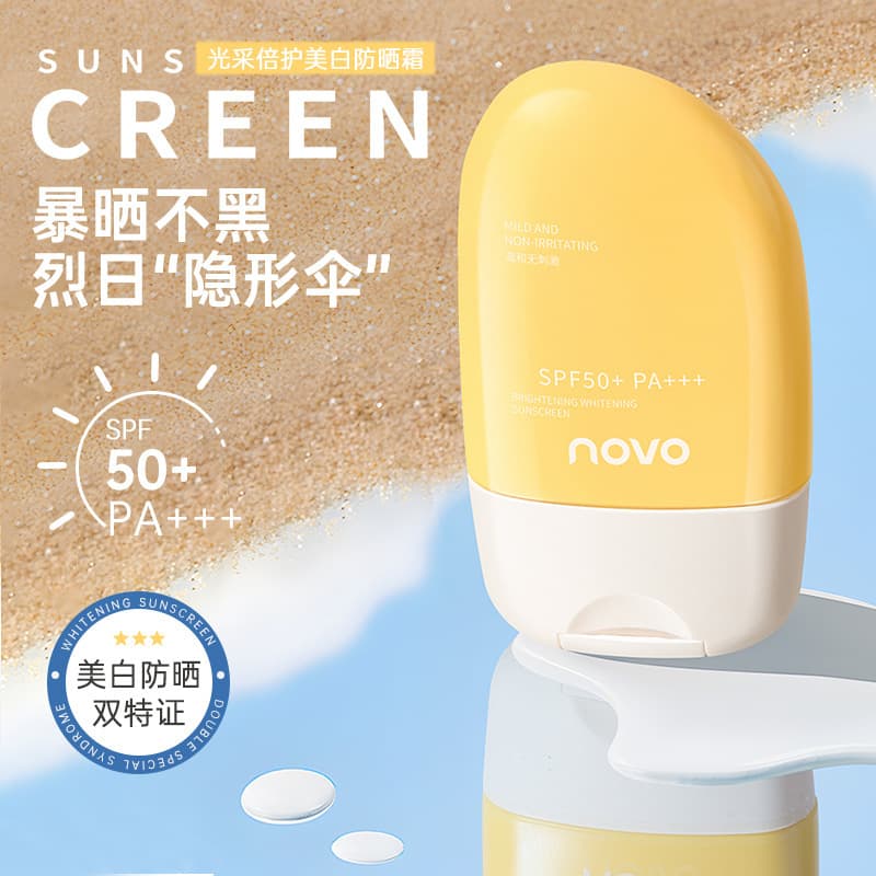 Brightening waterproof sun protection cream full body, double protection, UF-protection 3