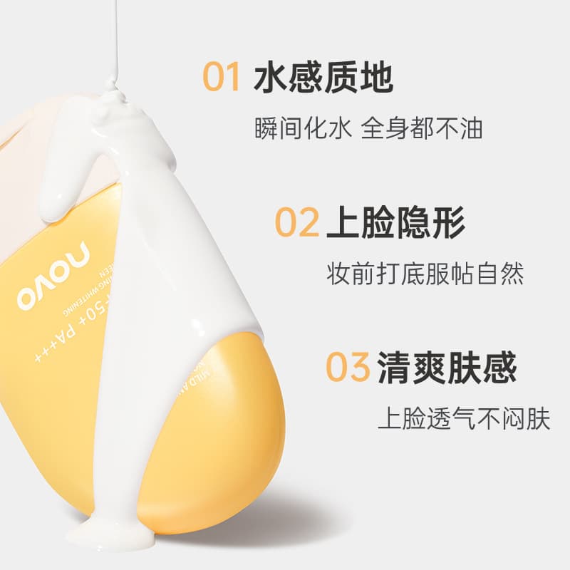 Brightening waterproof sun protection cream full body, double protection, UF-protection 4