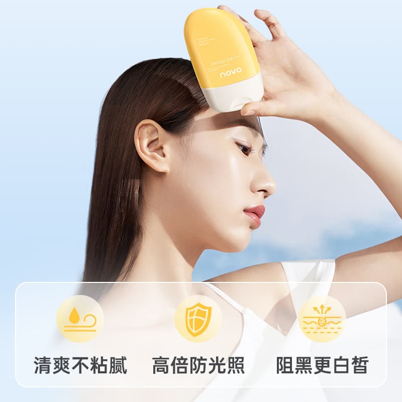 Brightening waterproof sun protection cream full body, double protection, UF-protection