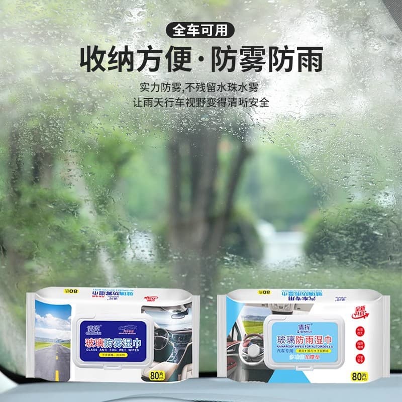 Glass wipes anti-fog, degreases rear view mirror from foam 4