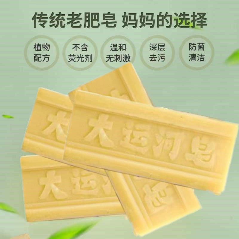 Organic transparent laundry soap for home use 2