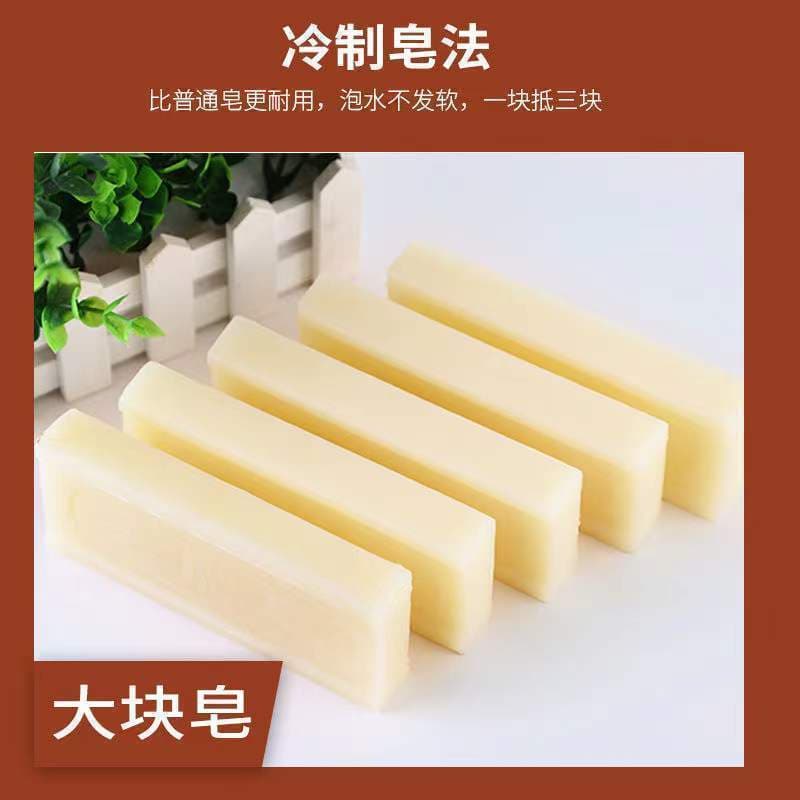 Organic transparent laundry soap for home use 3