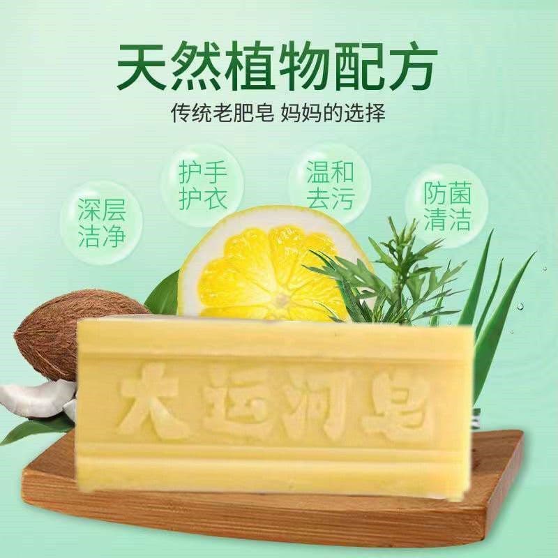 Organic transparent laundry soap for home use 4