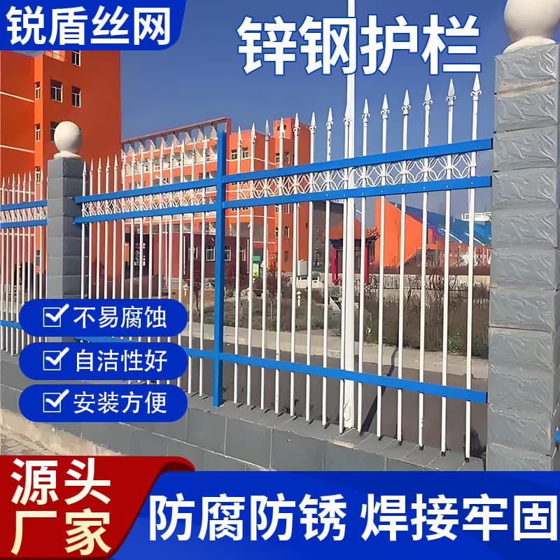 School fence, safe protective villa