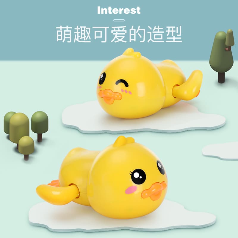 B.Duck, toy play in water for swimming for boys and girls, duck 2