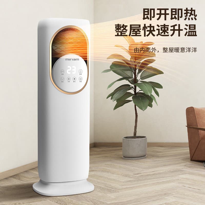 New multi-functional integrated vertical dual-use smart home air conditioning fan Fan Fan Wholesale gifts for air heater manufacturers 4
