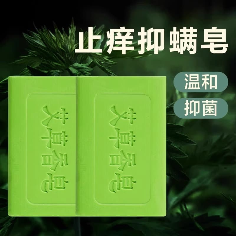 Organic handmade soap with bitter wormwood, extract for face washing full body 3