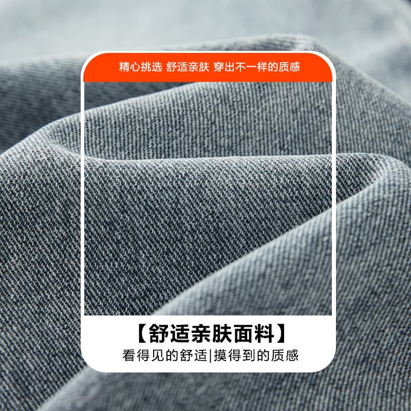 Demi-season loose straight jeans, casual trousers, loose straight fit, Spring/Fall 2024 model, American style 4