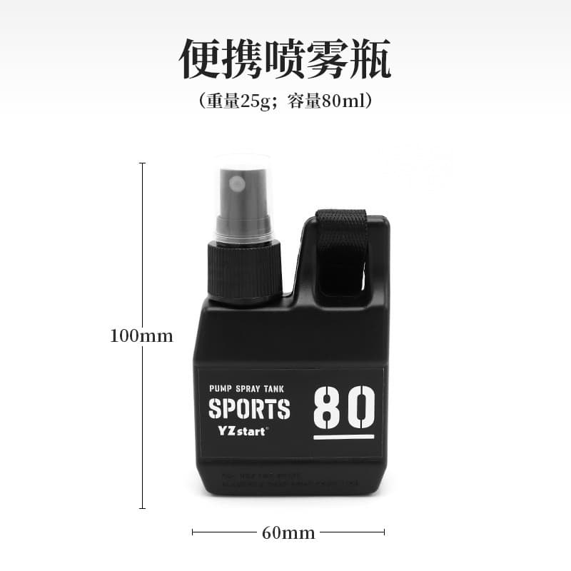 Spray for camping for traveling, handheld sprayer, bottle, container, 80 ml 4