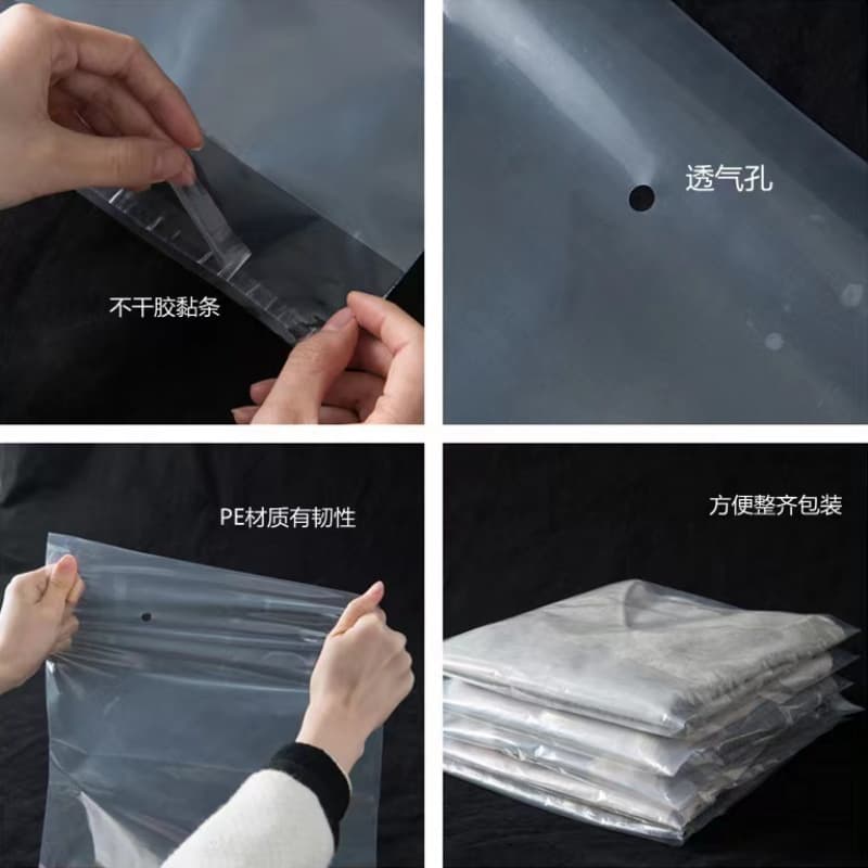 Pe self-adhesive bag transparent thickened clothing packaging bag self-adhesive bag plastic clothes packaging bag self-adhesive clothing bag 2